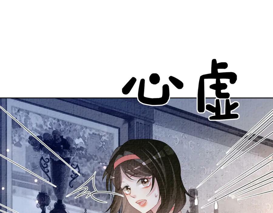 第86话 真心相伴26