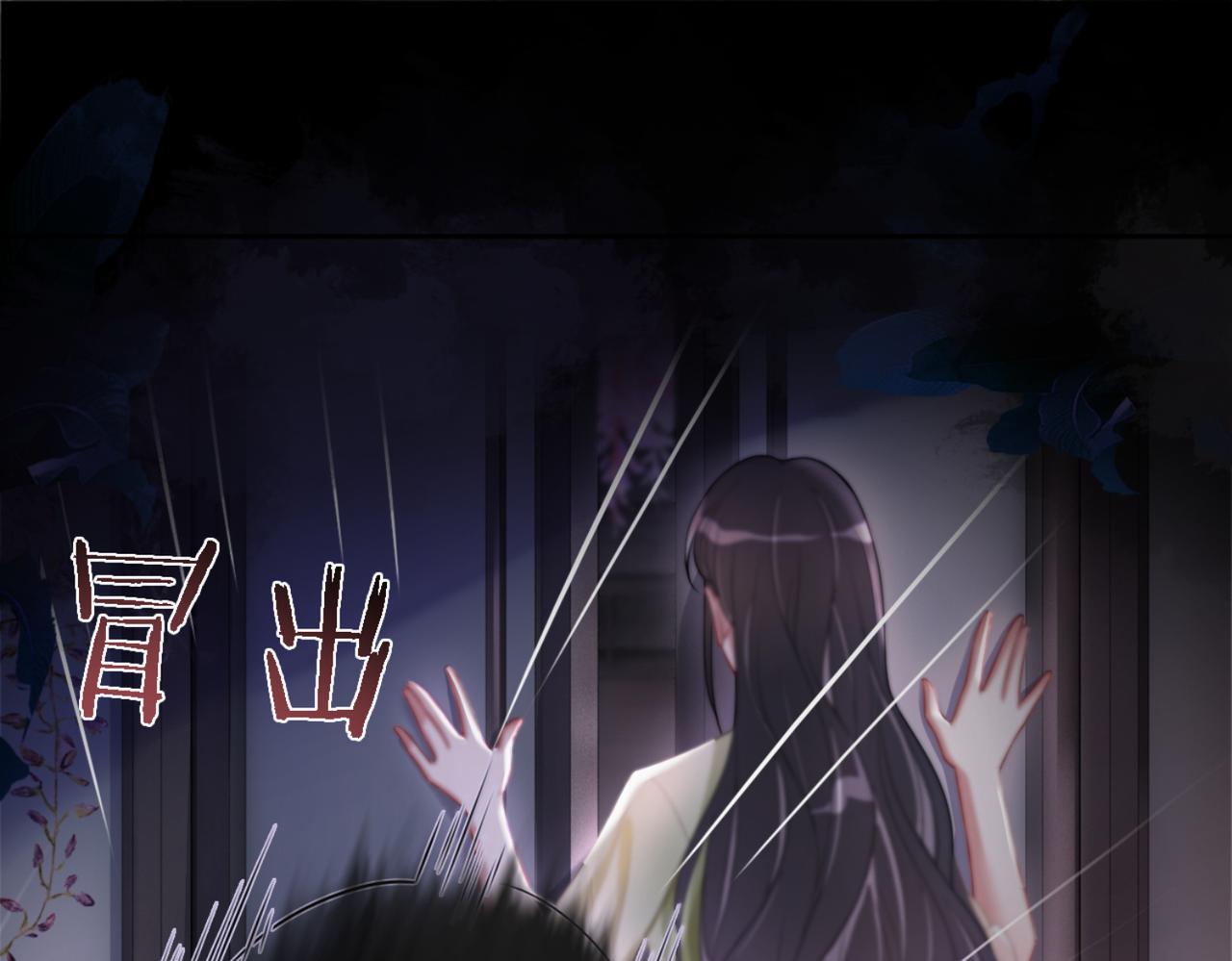 第6话 被绑架了？！66