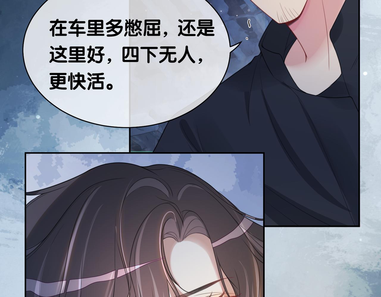 第7话 心动的瞬间8
