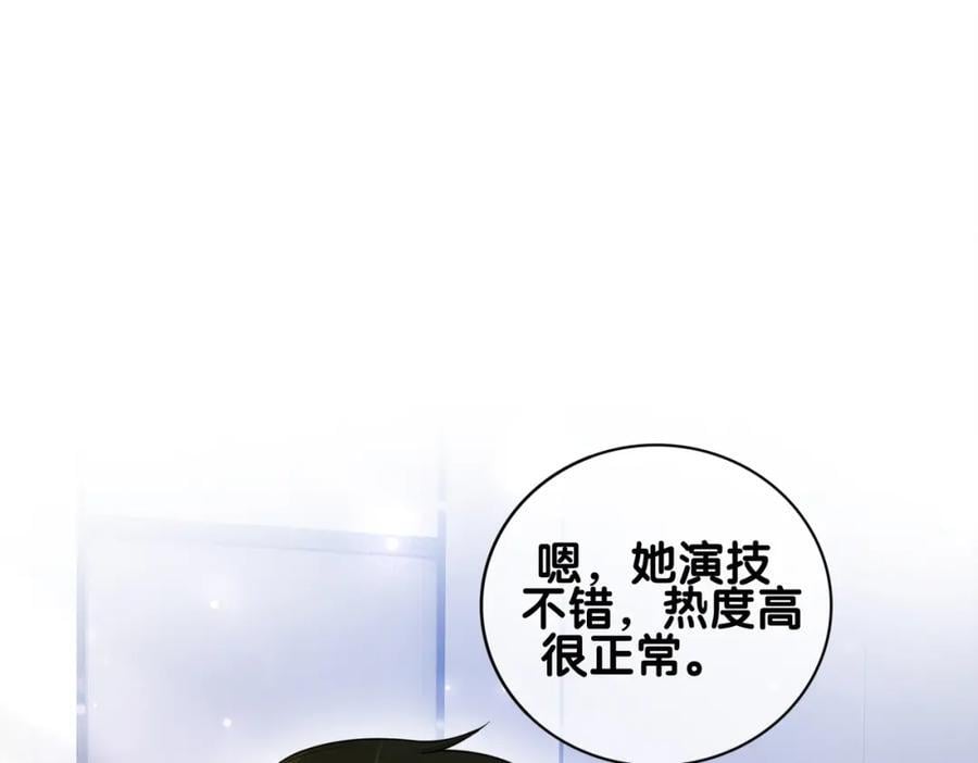 第111话 角色被换！110