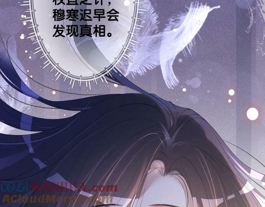 第63话 寒哥哥，我回来了！40