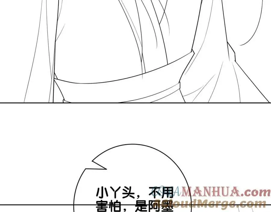 第128话 被燕玄屿弄哭90