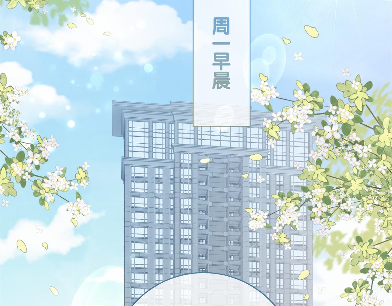 第23话 补偿80