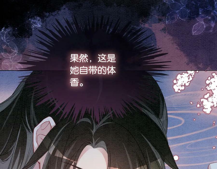 第58话 形同陌路7