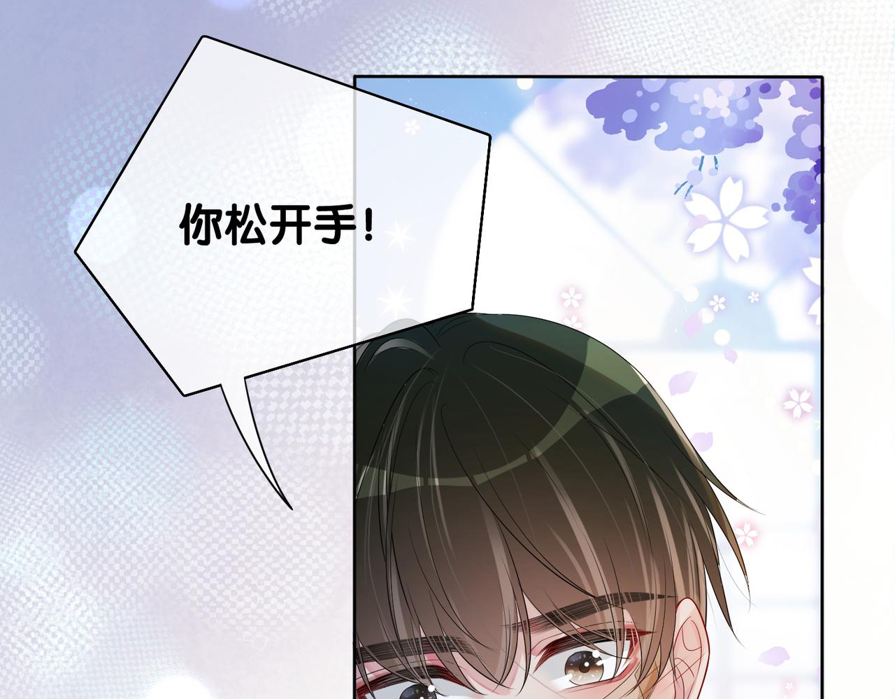 第20话 家29