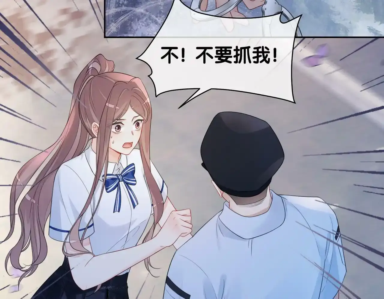 第32话 开启新生活~55