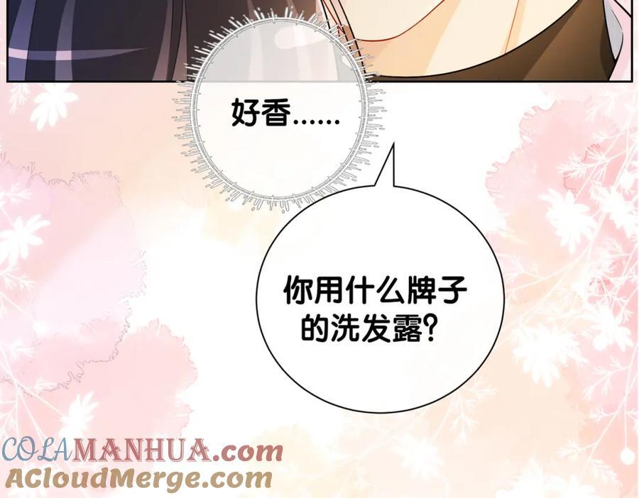 第109话 在戏里成为cp！128