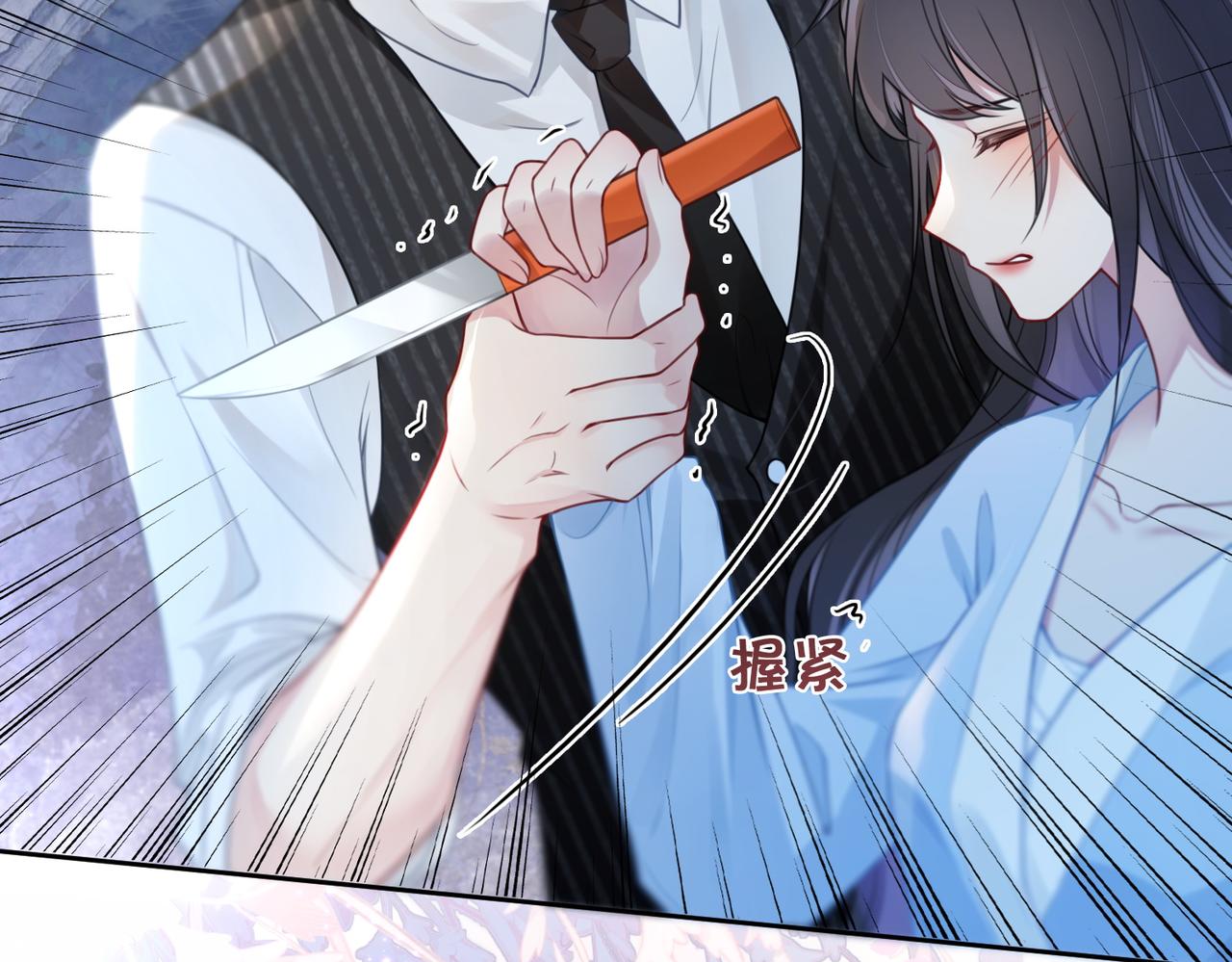 第3话 坑爹的金手指102