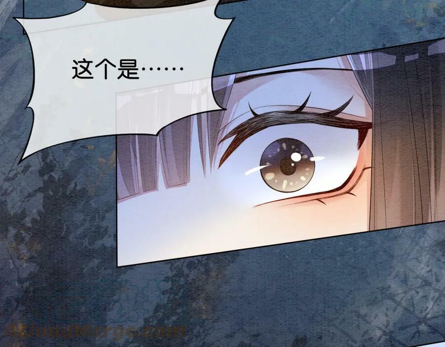 第55话 印记39