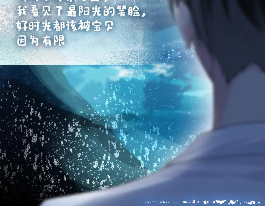 第93话 粉丝福利51