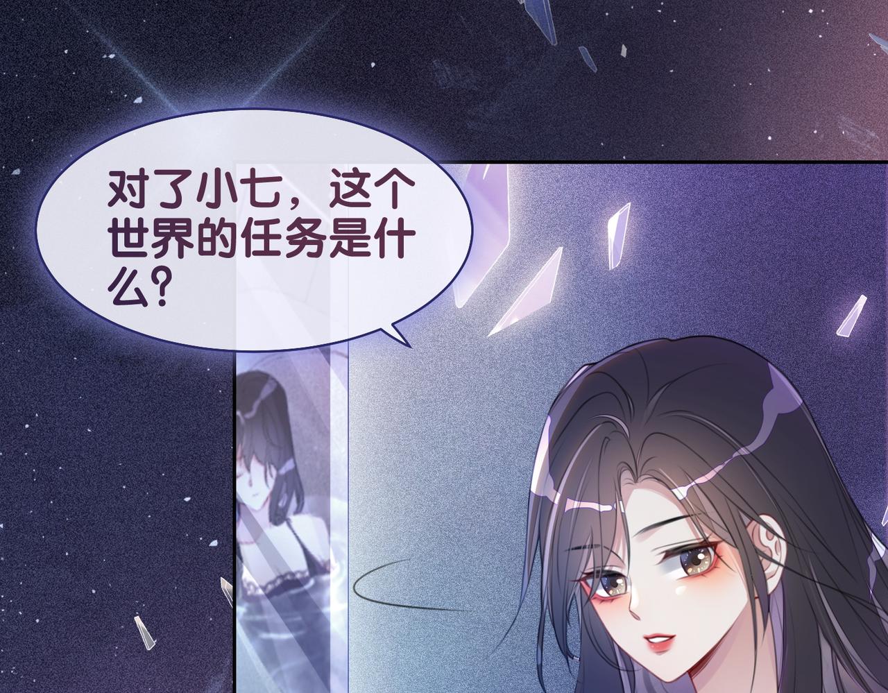 第1话 你以为我是来捉奸的？15