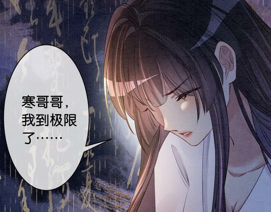 第60话 答应我一个要求58