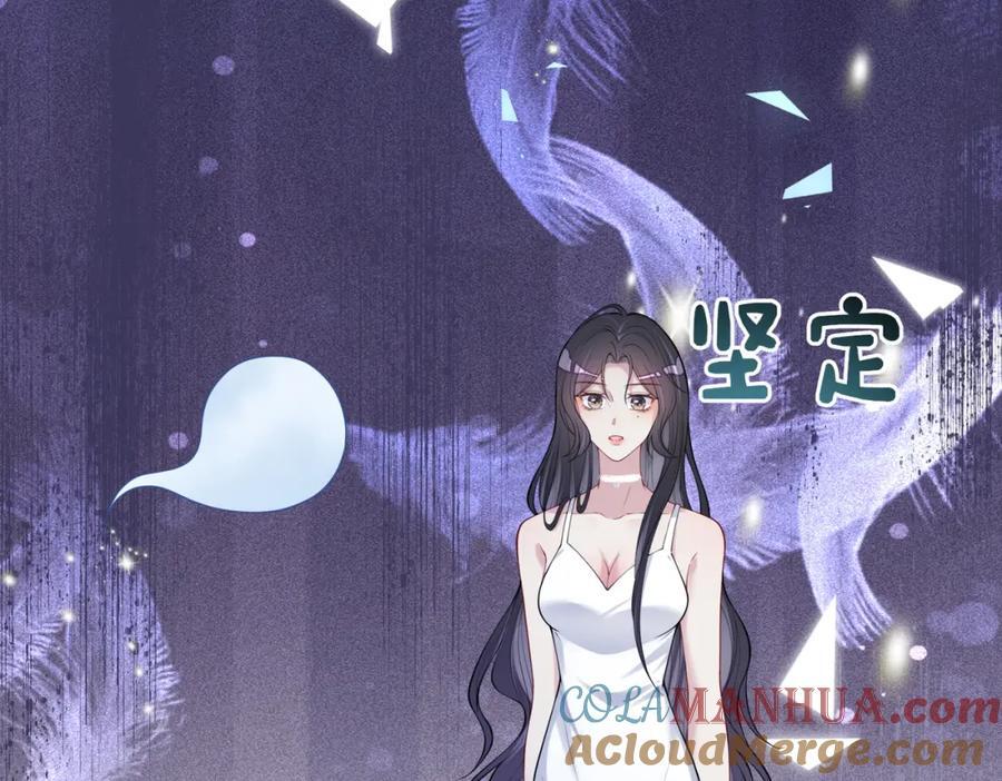 第102话 曲嫣解决二哥116