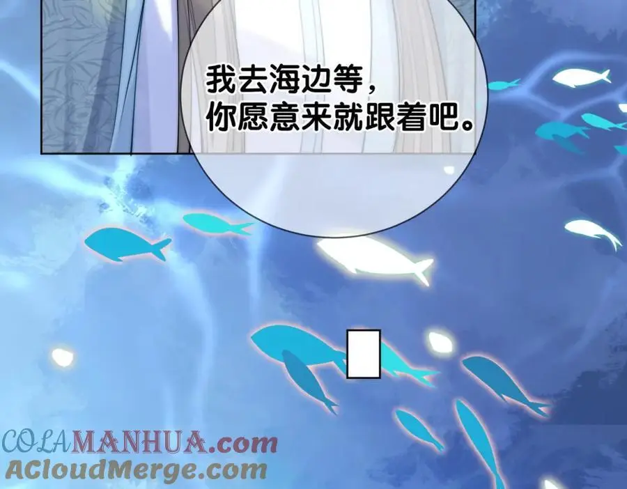 第136话 谈个恋爱？8