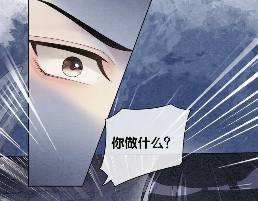 第57话 极致暧昧59