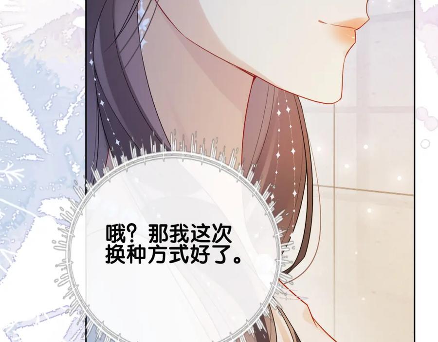 第106话 用演技说话19