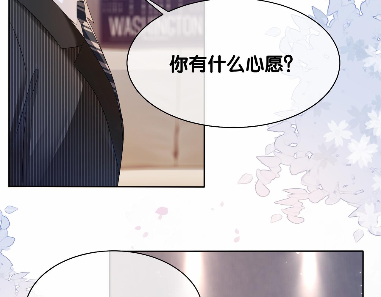第22话 正面开撕！111