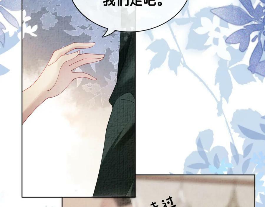 第72话 曲嫣打脸纪寒烟78