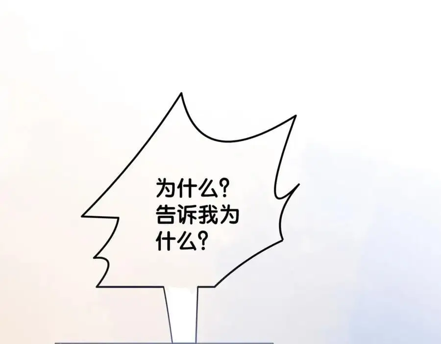 第119话 高能吻戏教学37