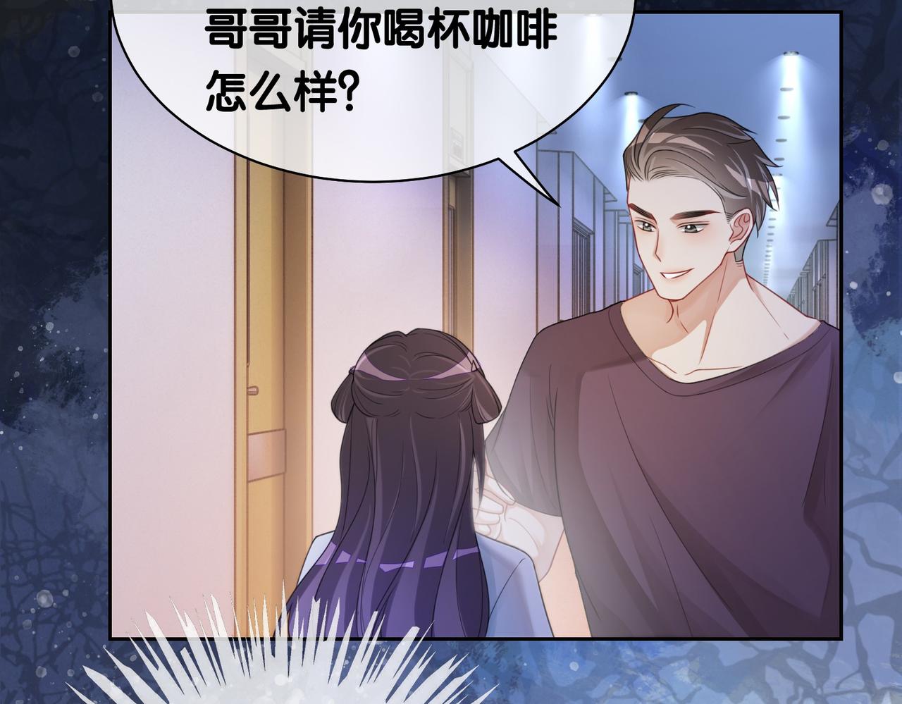第26话 我信你！67