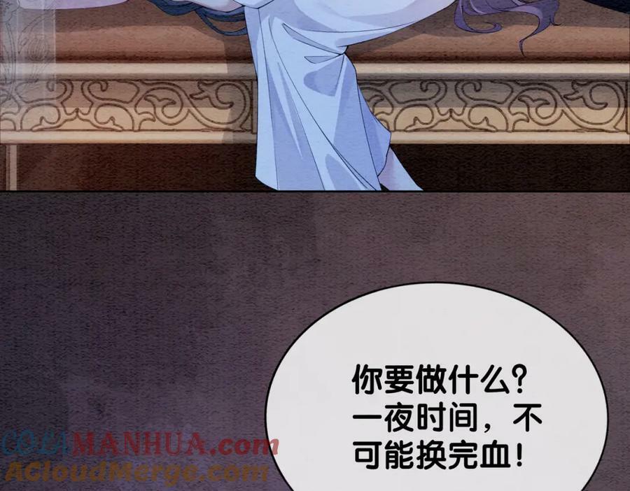 第60话 答应我一个要求39