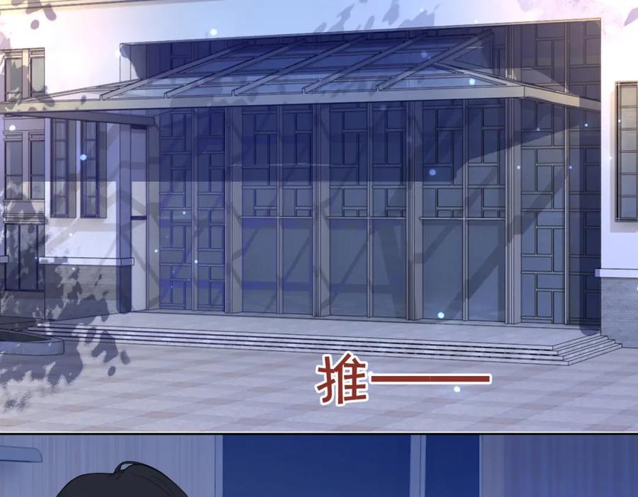 第100话 不许为我牺牲自己78