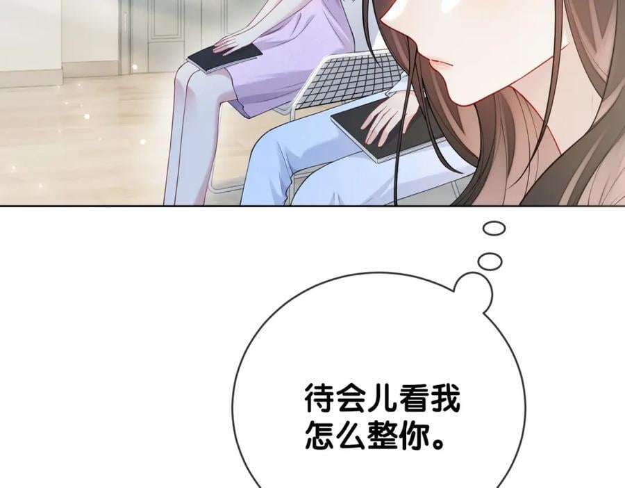 第109话 在戏里成为cp！77