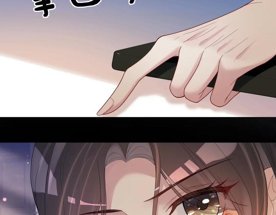 第93话 粉丝福利97
