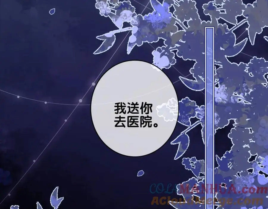 第116话 遇刺！92