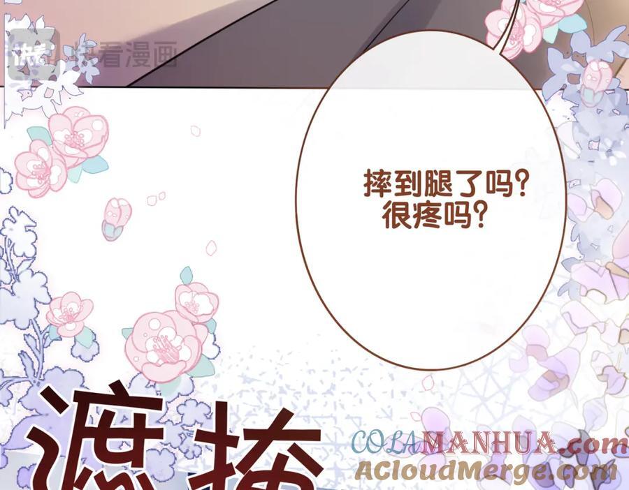 第97话 真情流露60