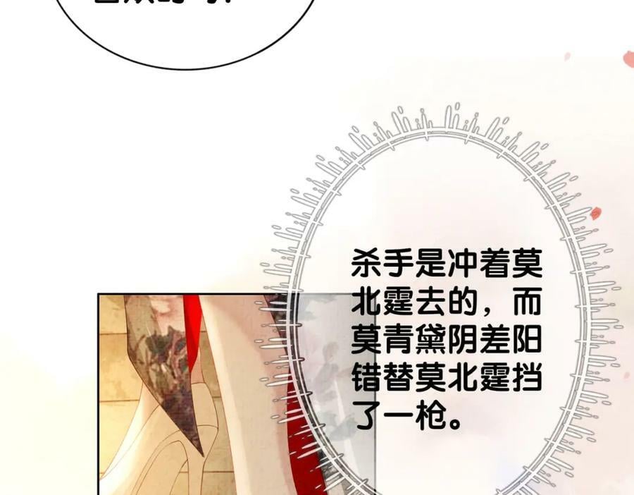 第70话 我要的是你的心27