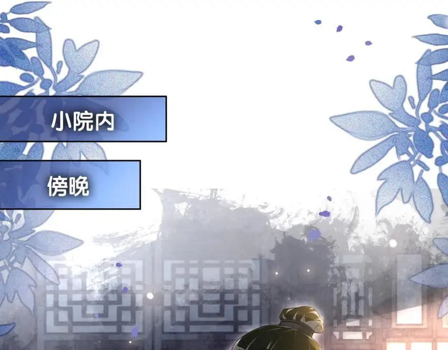 第124话 嫣嫣被抓45