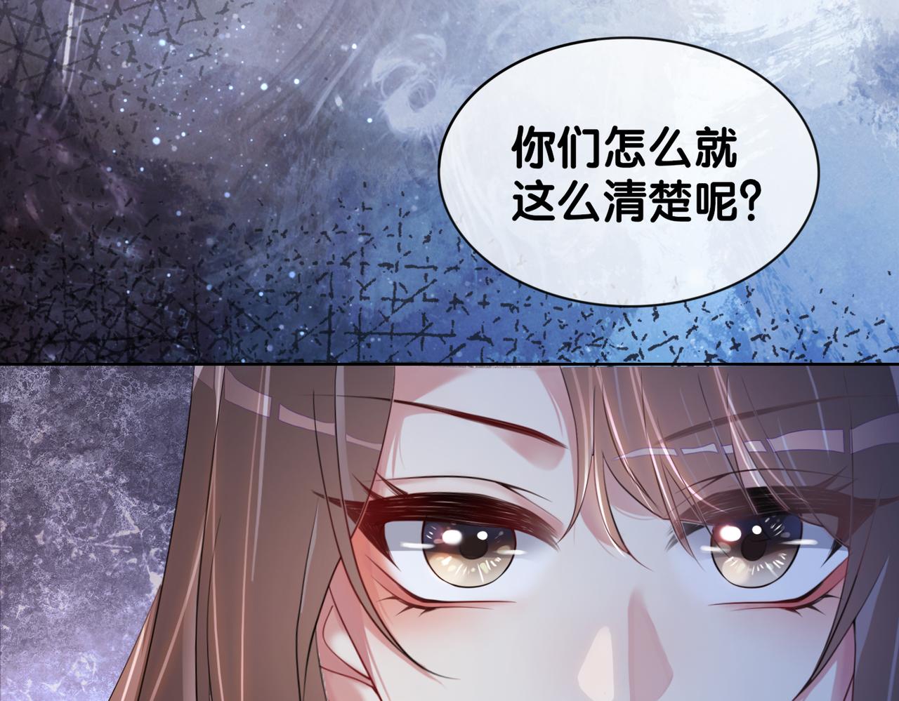 第31话 舆论反转50