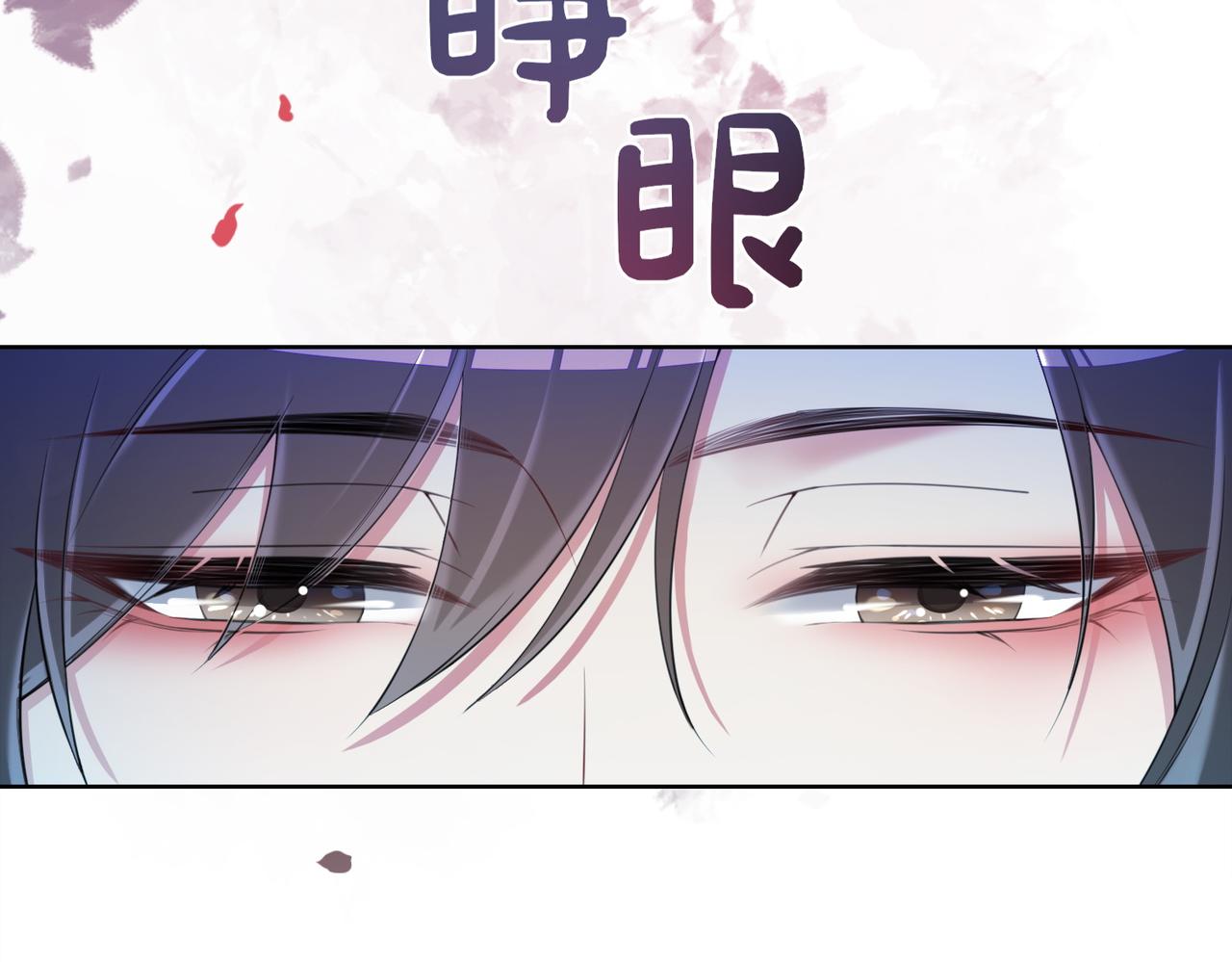 第15话 任务进度98%77