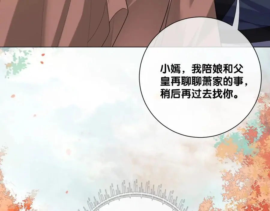第140话 三魂归一50