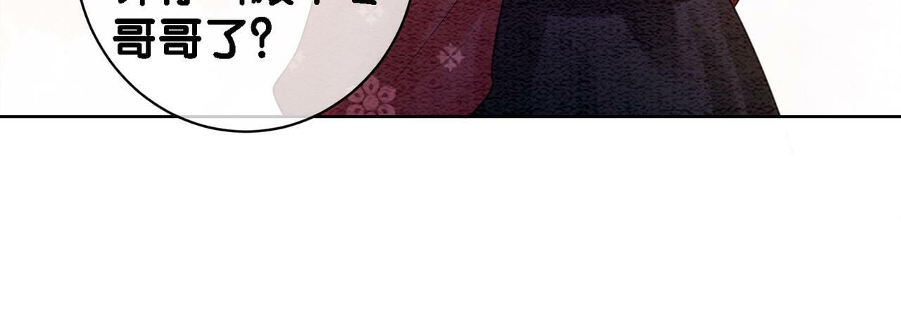 第53话 驱蛊之术92