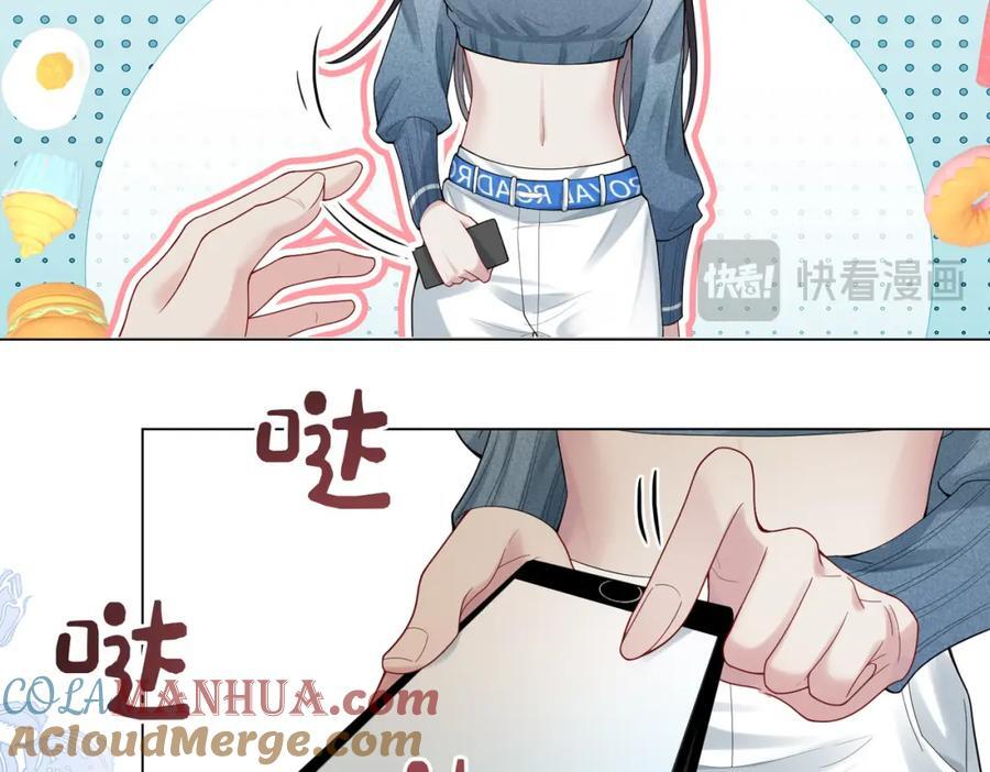 第95话 吃醋16
