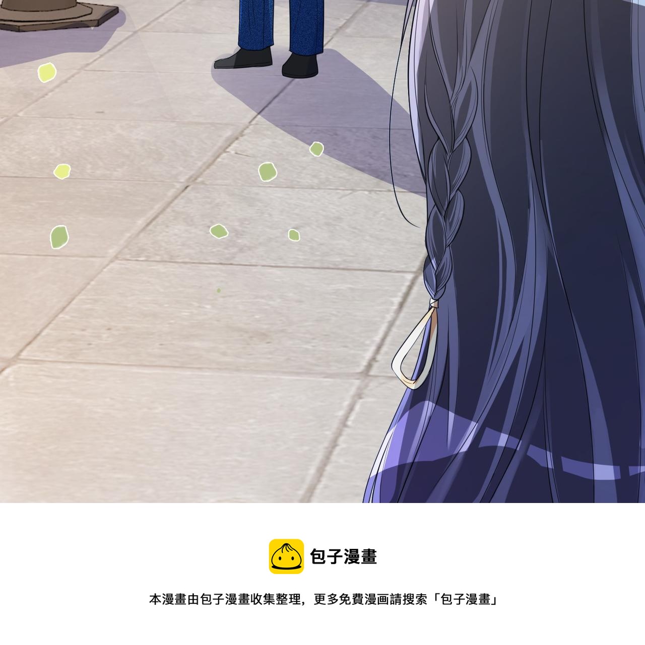 第38话 不要对我太好49