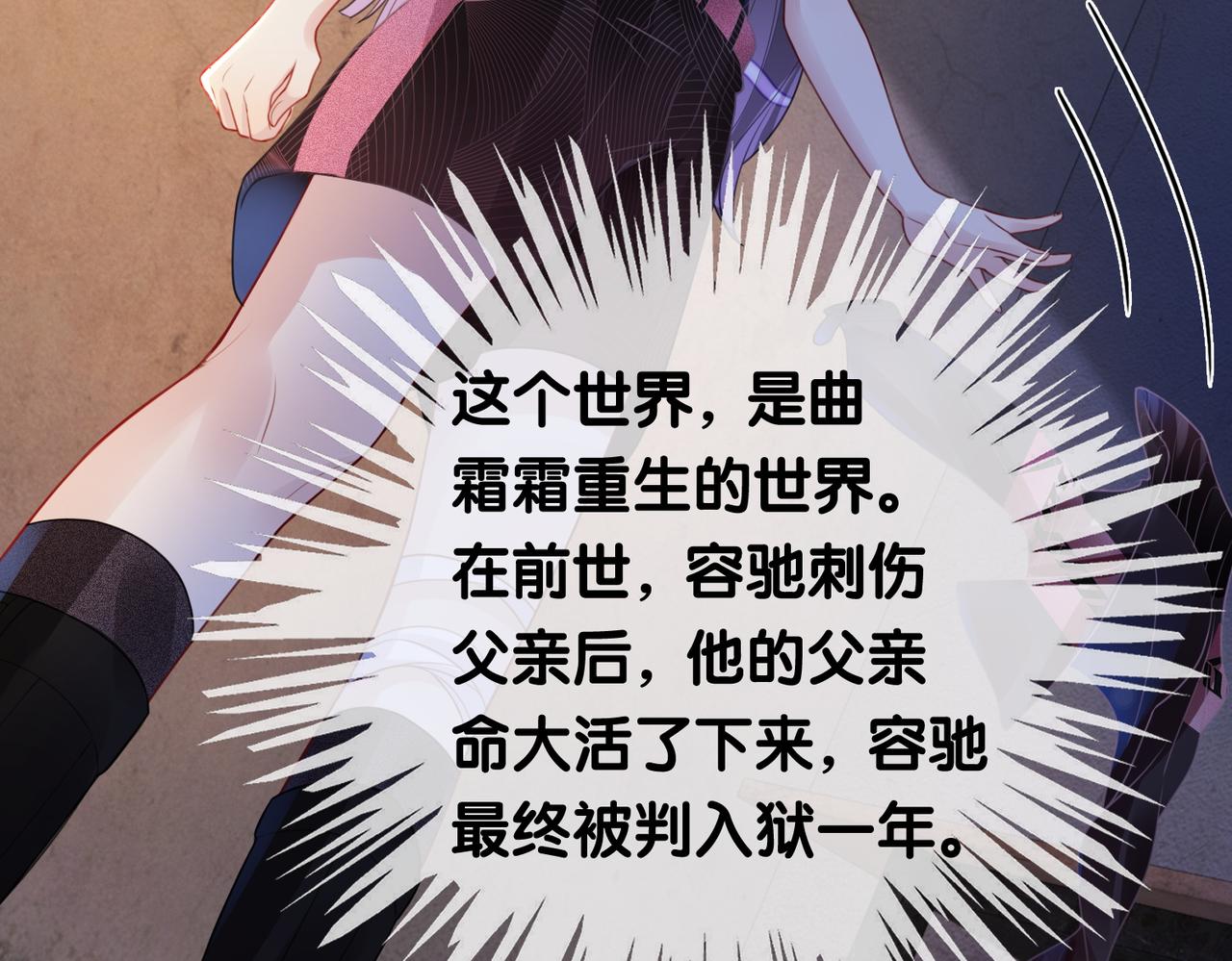第21话 救赎41