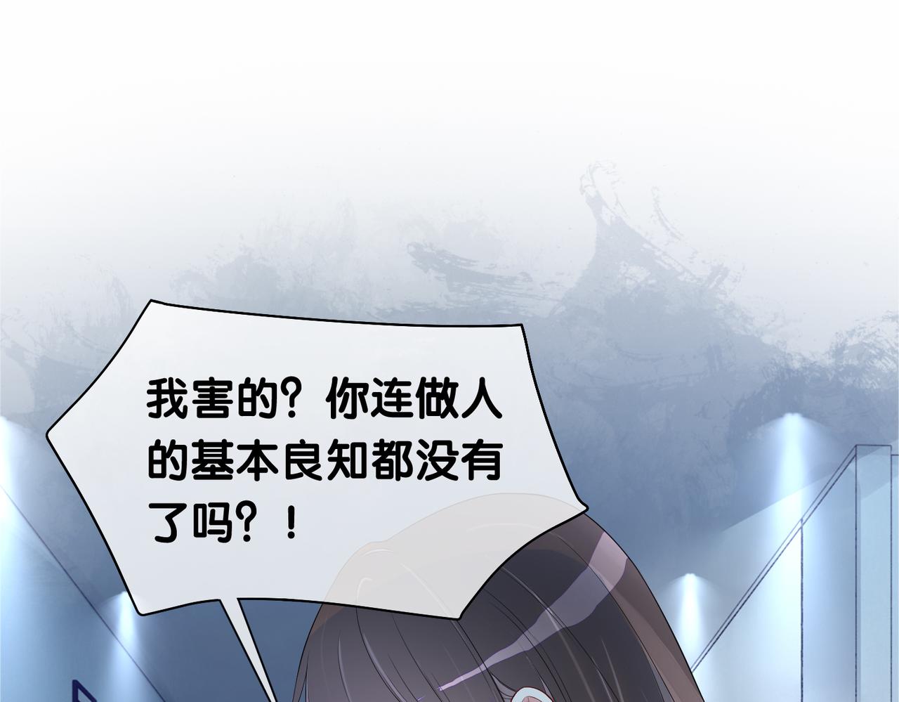 第30话 表白19