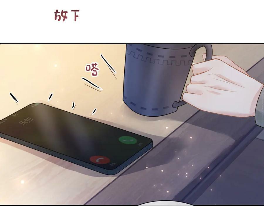 第90话 惩治人渣前男友25