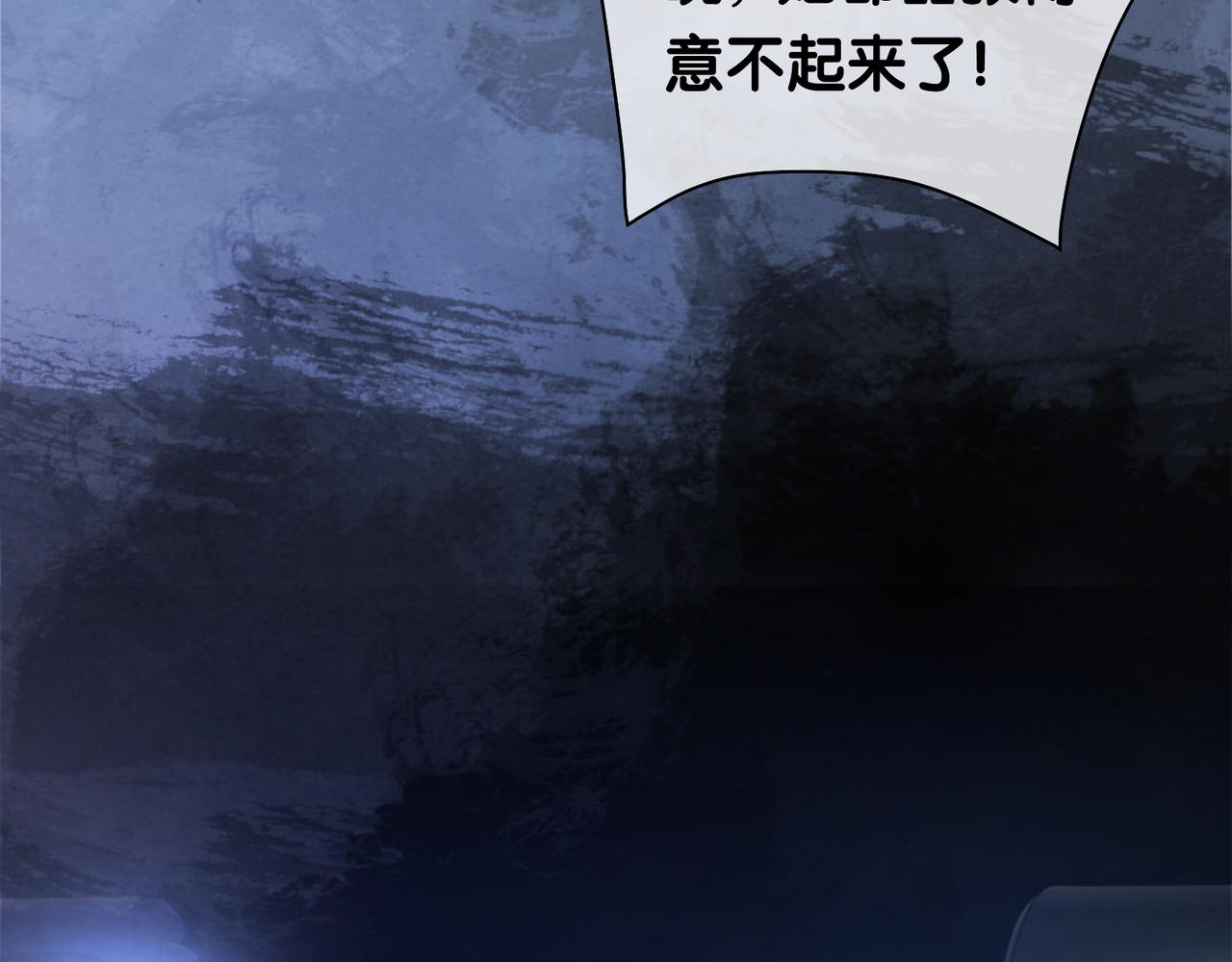 第6话 被绑架了？！100