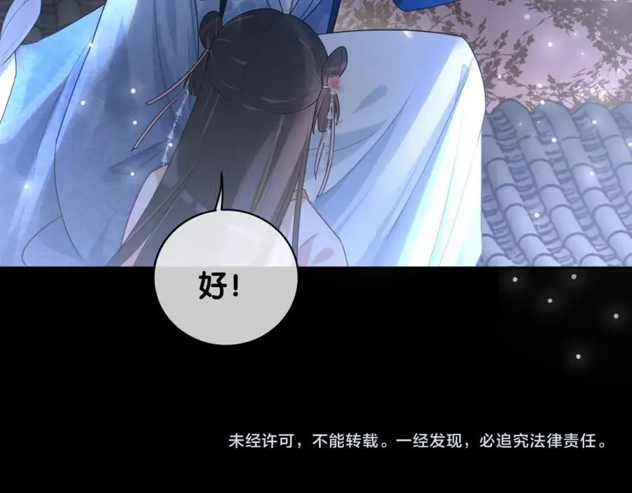 第139话 听见心音134