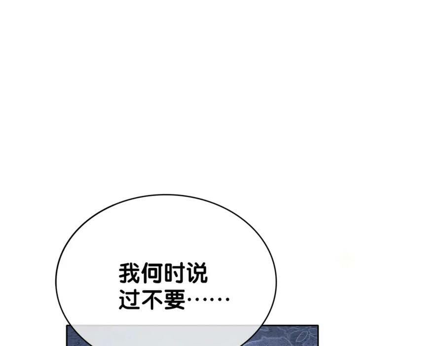 第59话 开始追妻~43