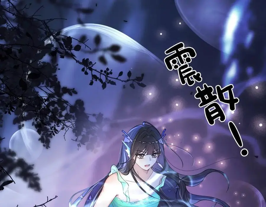 第133话 嫣嫣努力端水5