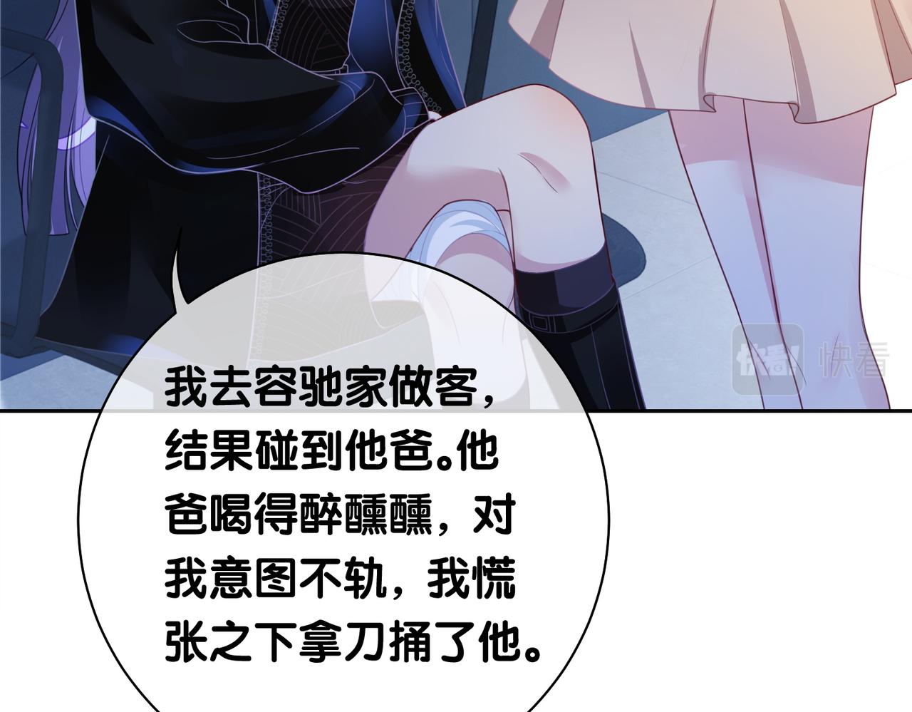 第21话 救赎62