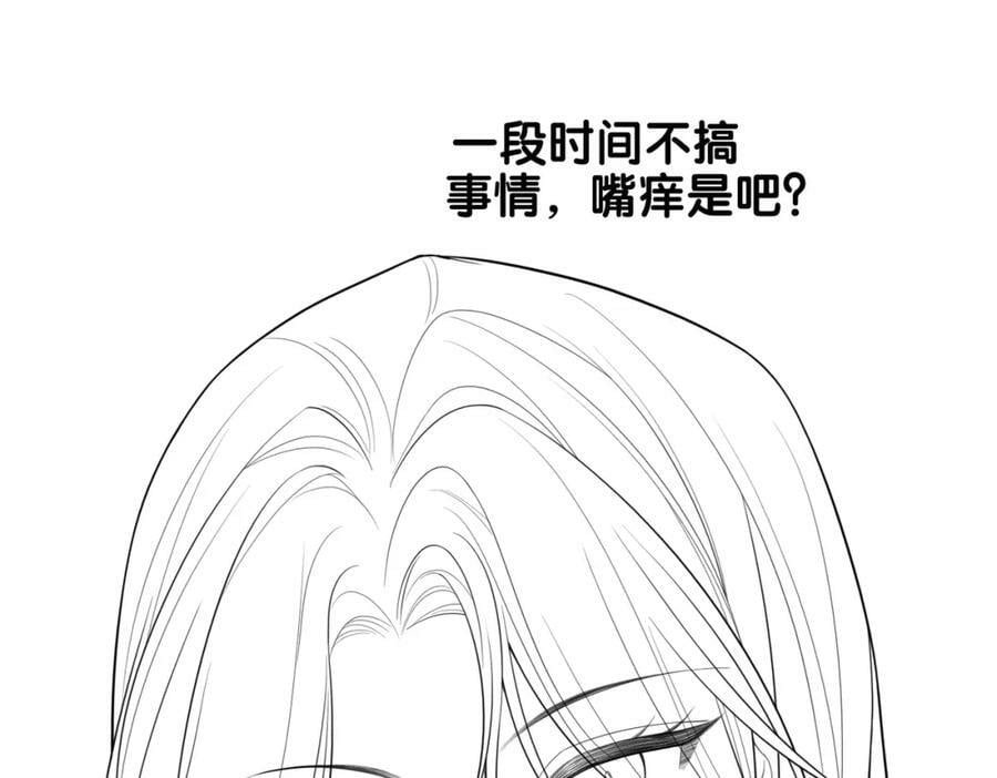 第92话 百亿投资122