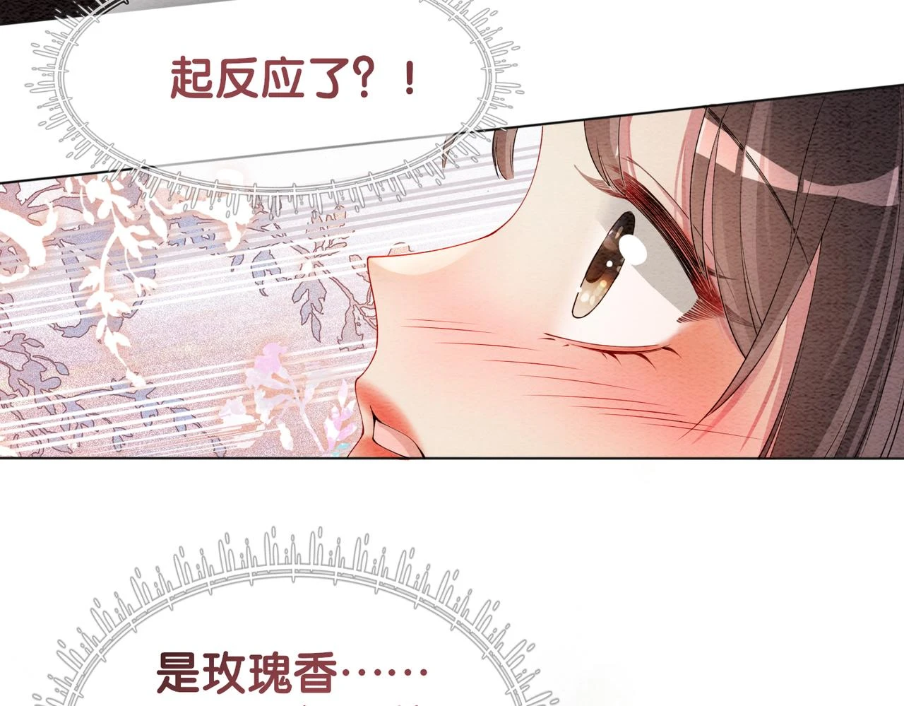 第49话 幻觉56