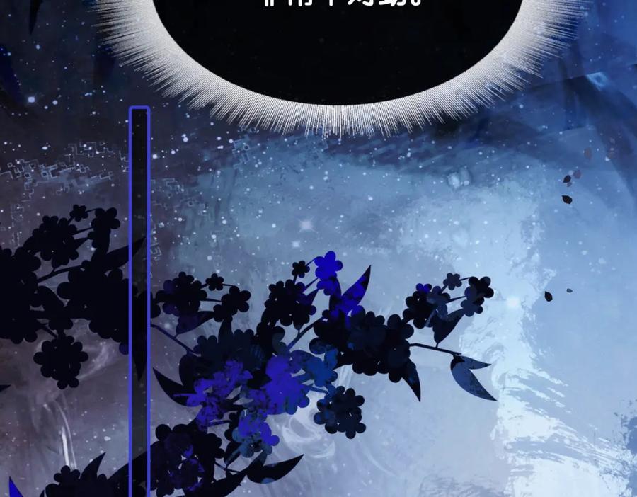 第100话 不许为我牺牲自己58