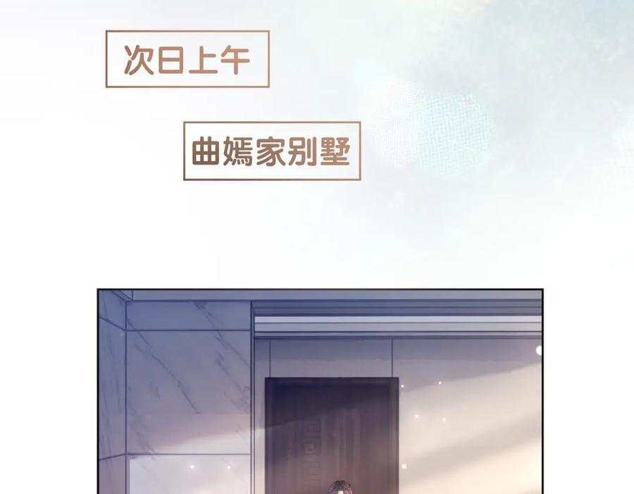 第93话 粉丝福利66